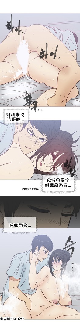HouseHold Affairs 【卞赤鲤个人汉化】1~37话（持续更新中）