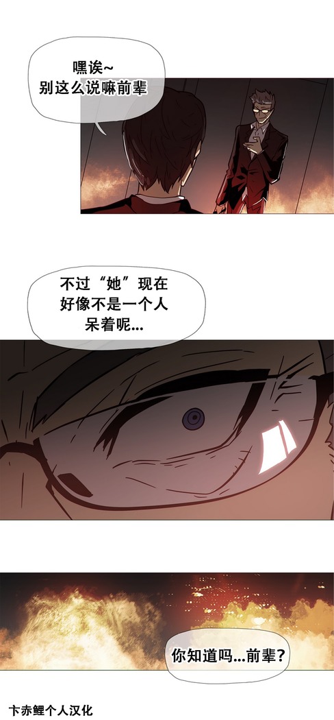 HouseHold Affairs 【卞赤鲤个人汉化】1~37话（持续更新中）
