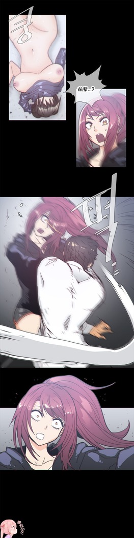 HouseHold Affairs 【卞赤鲤个人汉化】1~37话（持续更新中）