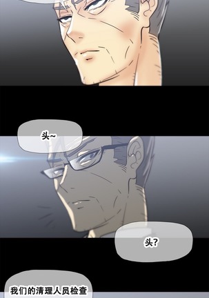 HouseHold Affairs 【卞赤鲤个人汉化】1~37话（持续更新中） Page #392