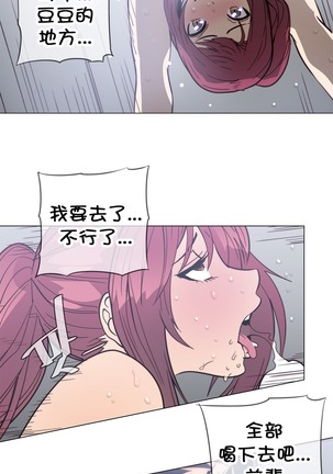 HouseHold Affairs 【卞赤鲤个人汉化】1~37话（持续更新中） Page #817