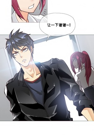 HouseHold Affairs 【卞赤鲤个人汉化】1~37话（持续更新中） Page #465
