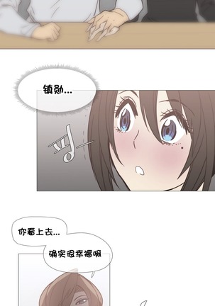HouseHold Affairs 【卞赤鲤个人汉化】1~37话（持续更新中） Page #646