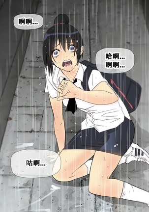 HouseHold Affairs 【卞赤鲤个人汉化】1~37话（持续更新中） Page #328