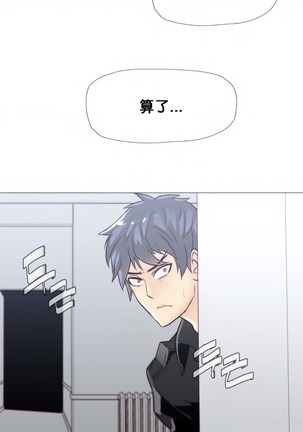 HouseHold Affairs 【卞赤鲤个人汉化】1~37话（持续更新中） Page #466
