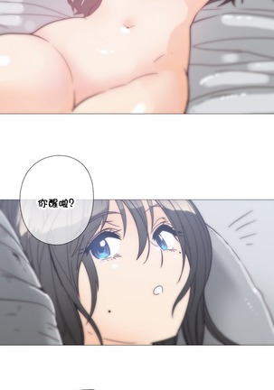 HouseHold Affairs 【卞赤鲤个人汉化】1~37话（持续更新中） Page #723