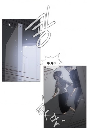 HouseHold Affairs 【卞赤鲤个人汉化】1~37话（持续更新中） Page #470