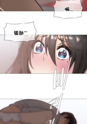 HouseHold Affairs 【卞赤鲤个人汉化】1~37话（持续更新中） Page #628