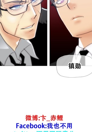 HouseHold Affairs 【卞赤鲤个人汉化】1~37话（持续更新中） Page #327