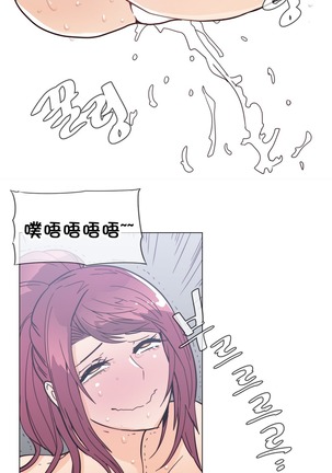 HouseHold Affairs 【卞赤鲤个人汉化】1~37话（持续更新中） Page #819