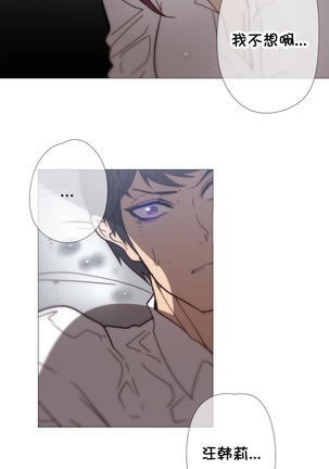 HouseHold Affairs 【卞赤鲤个人汉化】1~37话（持续更新中） Page #771