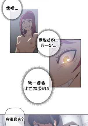HouseHold Affairs 【卞赤鲤个人汉化】1~37话（持续更新中） Page #794