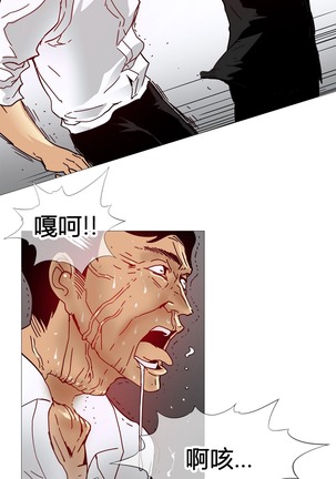 HouseHold Affairs 【卞赤鲤个人汉化】1~37话（持续更新中） Page #210