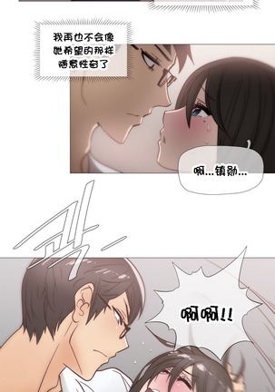 HouseHold Affairs 【卞赤鲤个人汉化】1~37话（持续更新中） Page #612