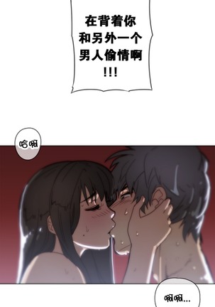 HouseHold Affairs 【卞赤鲤个人汉化】1~37话（持续更新中） Page #788