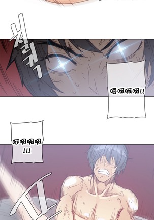 HouseHold Affairs 【卞赤鲤个人汉化】1~37话（持续更新中） Page #791