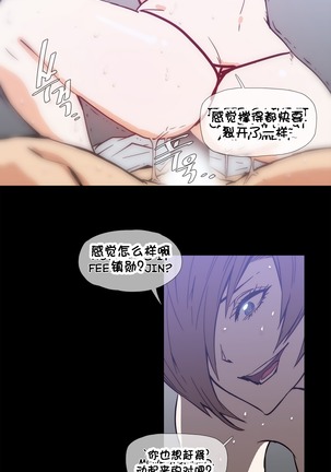 HouseHold Affairs 【卞赤鲤个人汉化】1~37话（持续更新中） Page #658