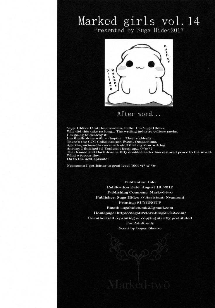 Marked Girls Vol. 14