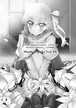 Marked Girls Vol. 14 Page #24