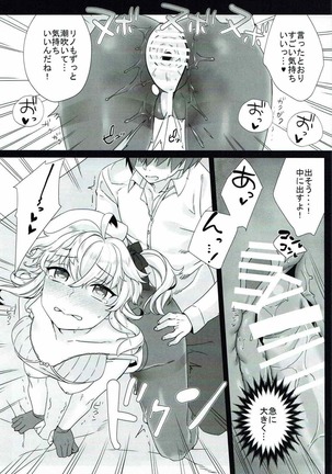 Rino Fetish Page #16