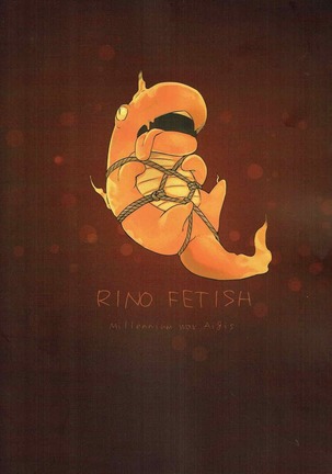 Rino Fetish Page #26