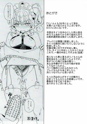 Rino Fetish Page #24
