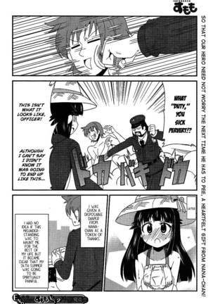 Shinshi na Meets Girl, Chapter 2 Page #16