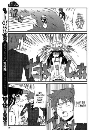 Shinshi na Meets Girl, Chapter 2 Page #5