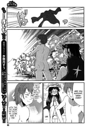 Shinshi na Meets Girl, Chapter 2 Page #15