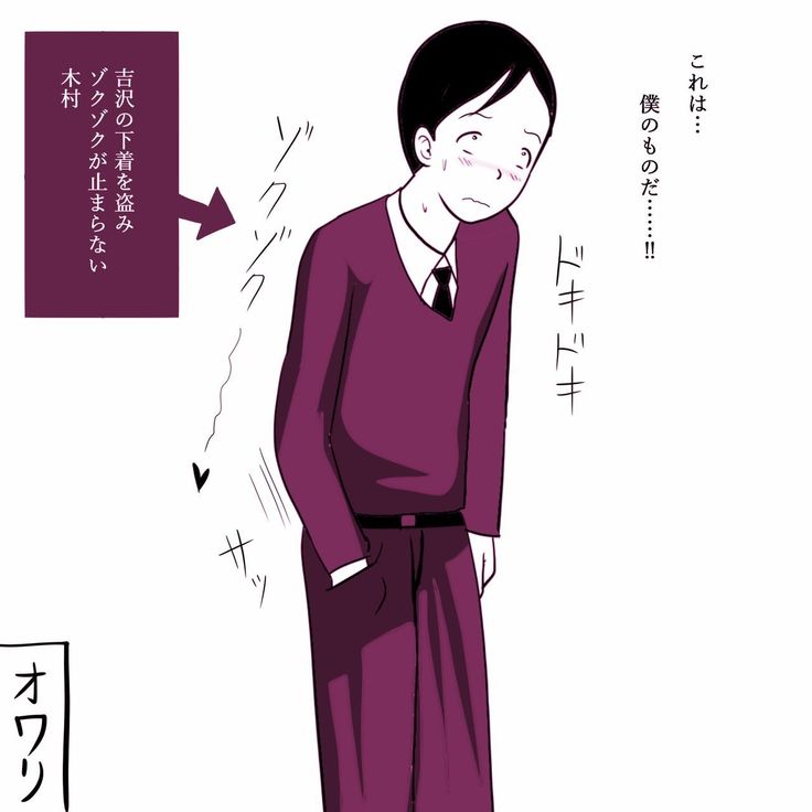 Gakkou no InChara Joshi 2 ~ Onna no Anappo Hen ~
