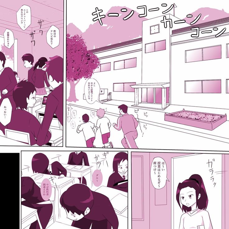Gakkou no InChara Joshi 2 ~ Onna no Anappo Hen ~