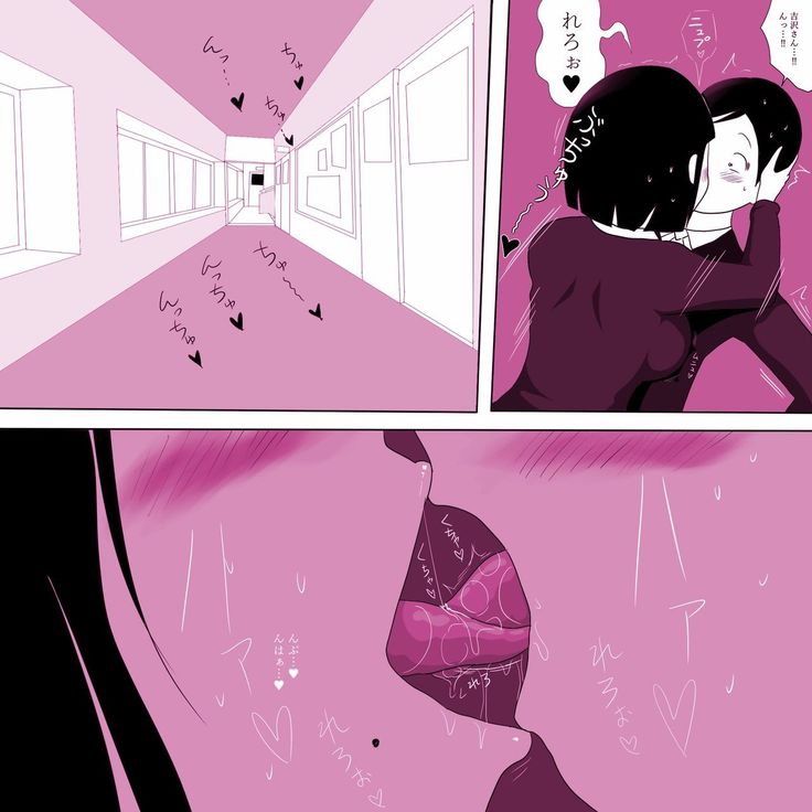 Gakkou no InChara Joshi 2 ~ Onna no Anappo Hen ~