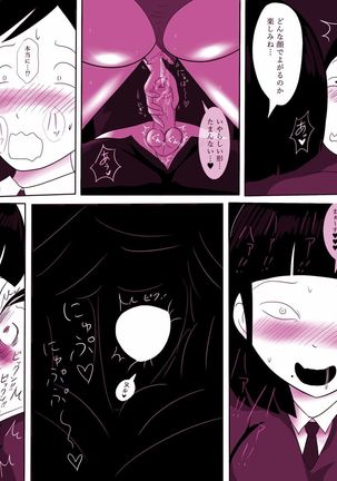Gakkou no InChara Joshi 2 ~ Onna no Anappo Hen ~ Page #25