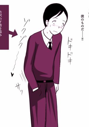 Gakkou no InChara Joshi 2 ~ Onna no Anappo Hen ~ Page #34