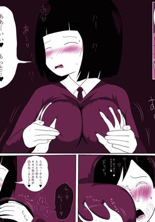 Gakkou no InChara Joshi 2 ~ Onna no Anappo Hen ~ Page #23