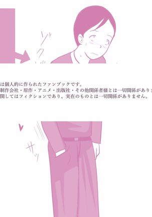 Gakkou no InChara Joshi 2 ~ Onna no Anappo Hen ~ Page #35