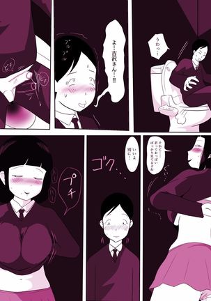 Gakkou no InChara Joshi 2 ~ Onna no Anappo Hen ~ Page #22