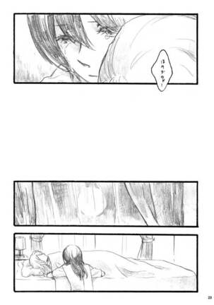 lilium inter spinas Page #22