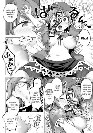 Undead loyal to her sexual desires - Page 8