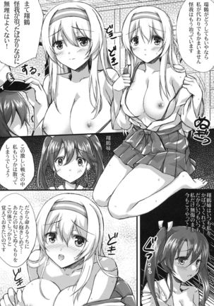 Isshi Soukaku - Page 10