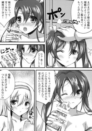 Isshi Soukaku Page #16