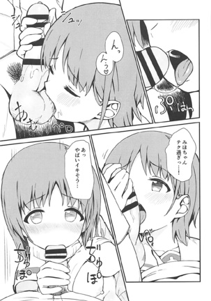 Image 3616819