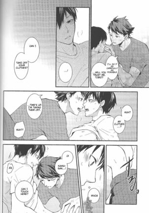 Tashika Ni Koi Datta | Surely It Was Love Page #33