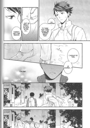 Tashika Ni Koi Datta | Surely It Was Love Page #19