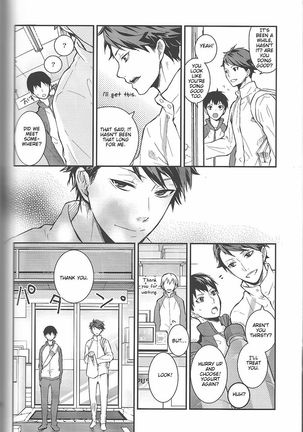 Tashika Ni Koi Datta | Surely It Was Love Page #7