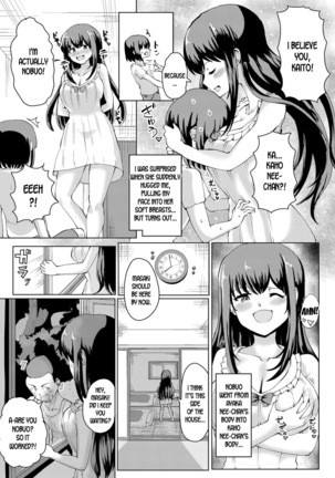 Natsu no Hyoui 1 + 1.5 Page #17