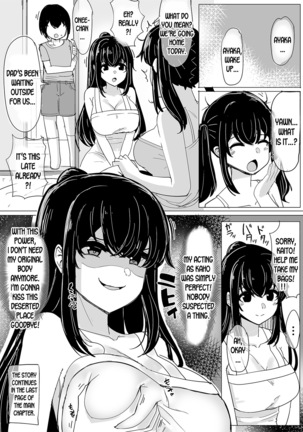 Natsu no Hyoui 1 + 1.5 Page #28