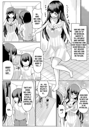 Natsu no Hyoui 1 + 1.5 Page #16