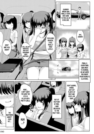 Natsu no Hyoui 1 + 1.5 Page #22