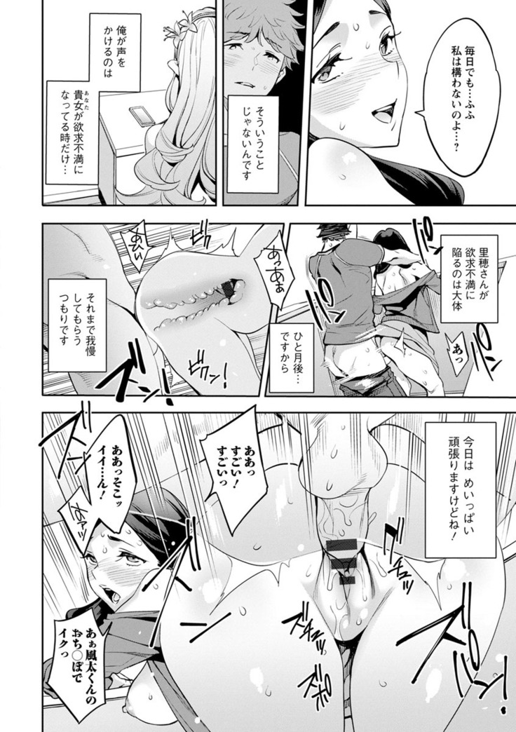 MR Megami Reality